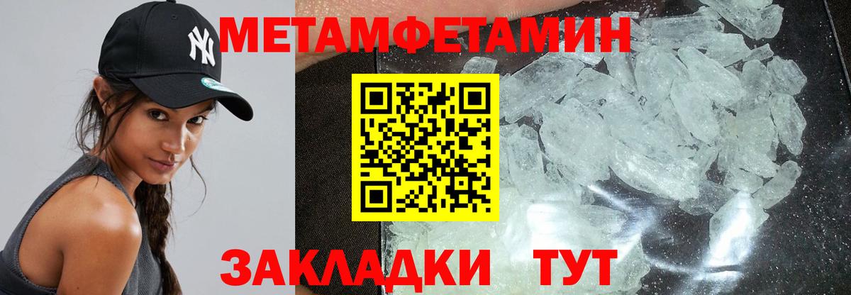 Амфетамин  Amphetamine VHQ  Вход с VPN  Нижний Тагил  АМФЕТАМИН 