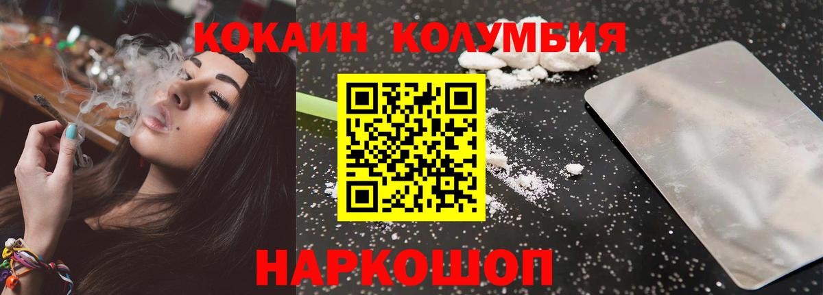 КОКАИН Перу Нижний Тагил