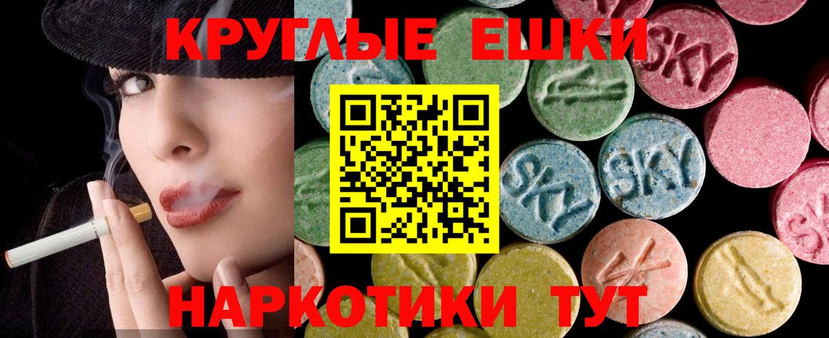 Нижний Тагил  Экстази Philipp Plein  это клад  Вход с VPN  ЭКСТАЗИ  mega ссылки 