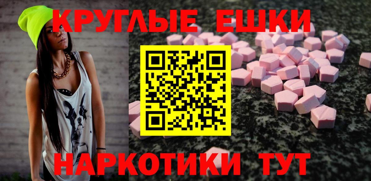 Экстази VHQ Нижний Тагил