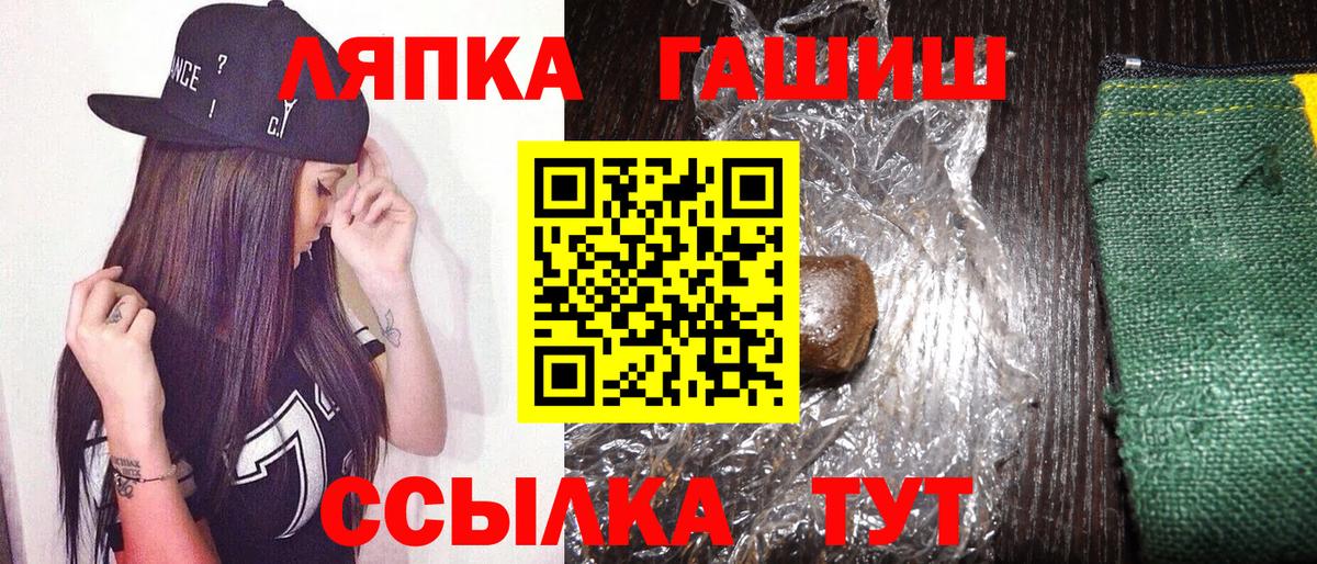 Гашиш хэш Нижний Тагил