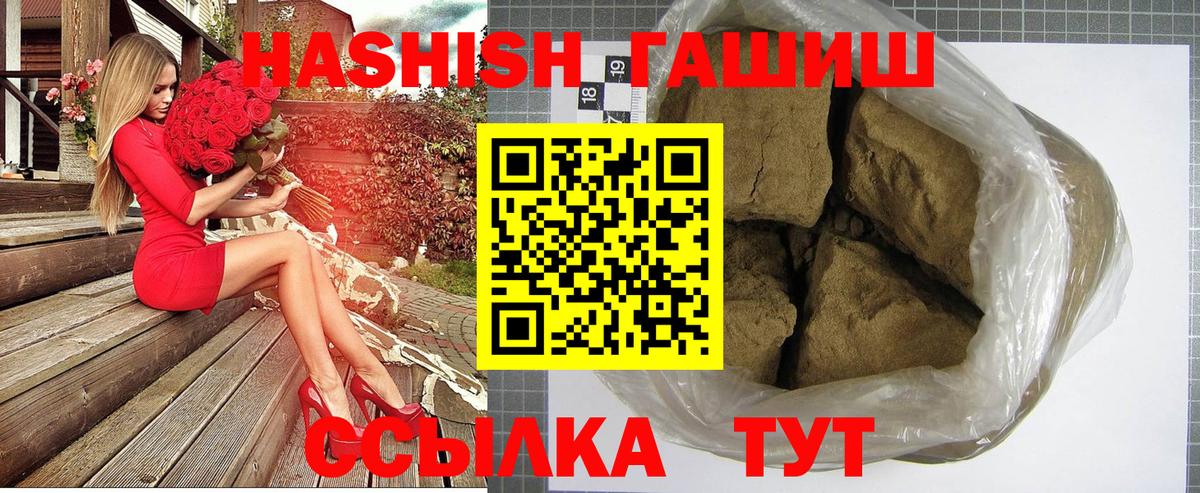 Нижний Тагил  Вход с VPN  Конопля  Cocaine  Меф МЯУ МЯУ кристаллы  ГАШ 