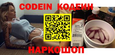 кокаин перу Тулун
