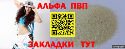 кокаин перу Тулун