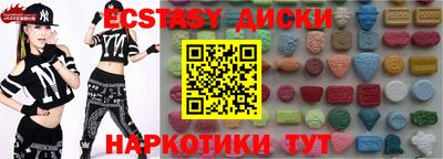 ECSTASY Уссурийск