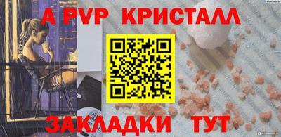 крисы Тула