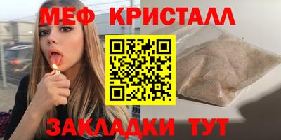 крисы Тула