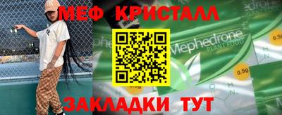 кокаин перу Тулун