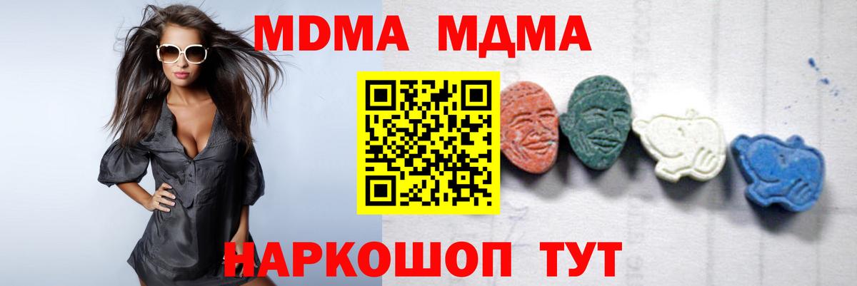Меф мяу мяу Нижний Тагил