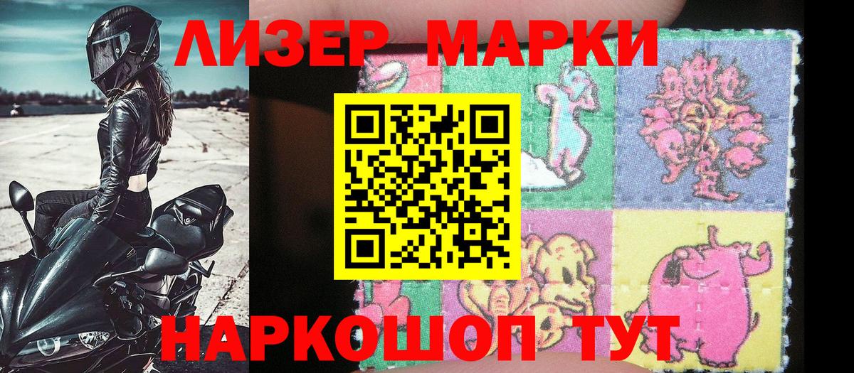 Нижний Тагил  Марки N-bome 1500мкг  Марки NBOMe  Вход с VPN 