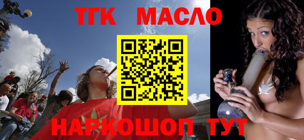 Дистиллят ТГК концентрат Нижний Тагил
