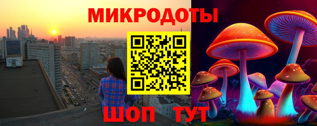 Псилоцибиновые грибы Magic Shrooms  Вход с VPN  Нижний Тагил 