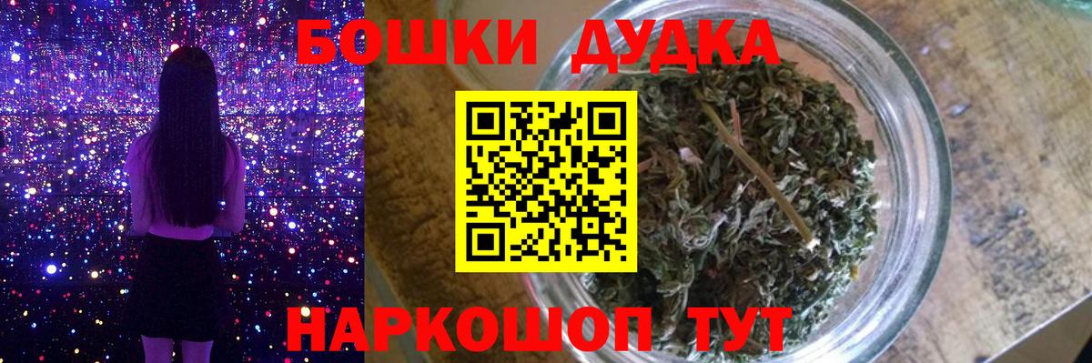 Конопля тримм Нижний Тагил